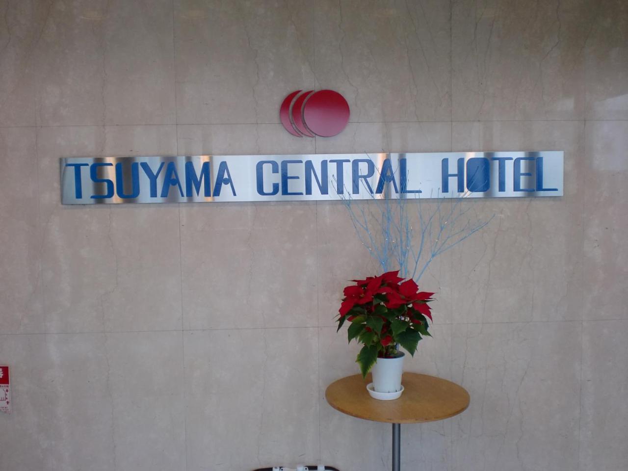 Tsuyama Central Hotel Townhouse Εξωτερικό φωτογραφία